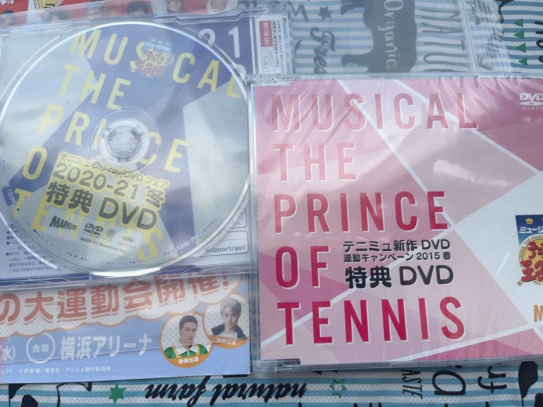 テニスの王子様 テニミュ 全国大会 青学 立海 アニメイト特典 等11点セット