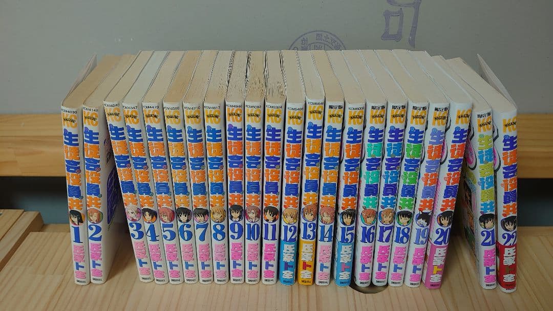 生徒会役員共　Blu-ray　コミック　特装版　まとめ売り