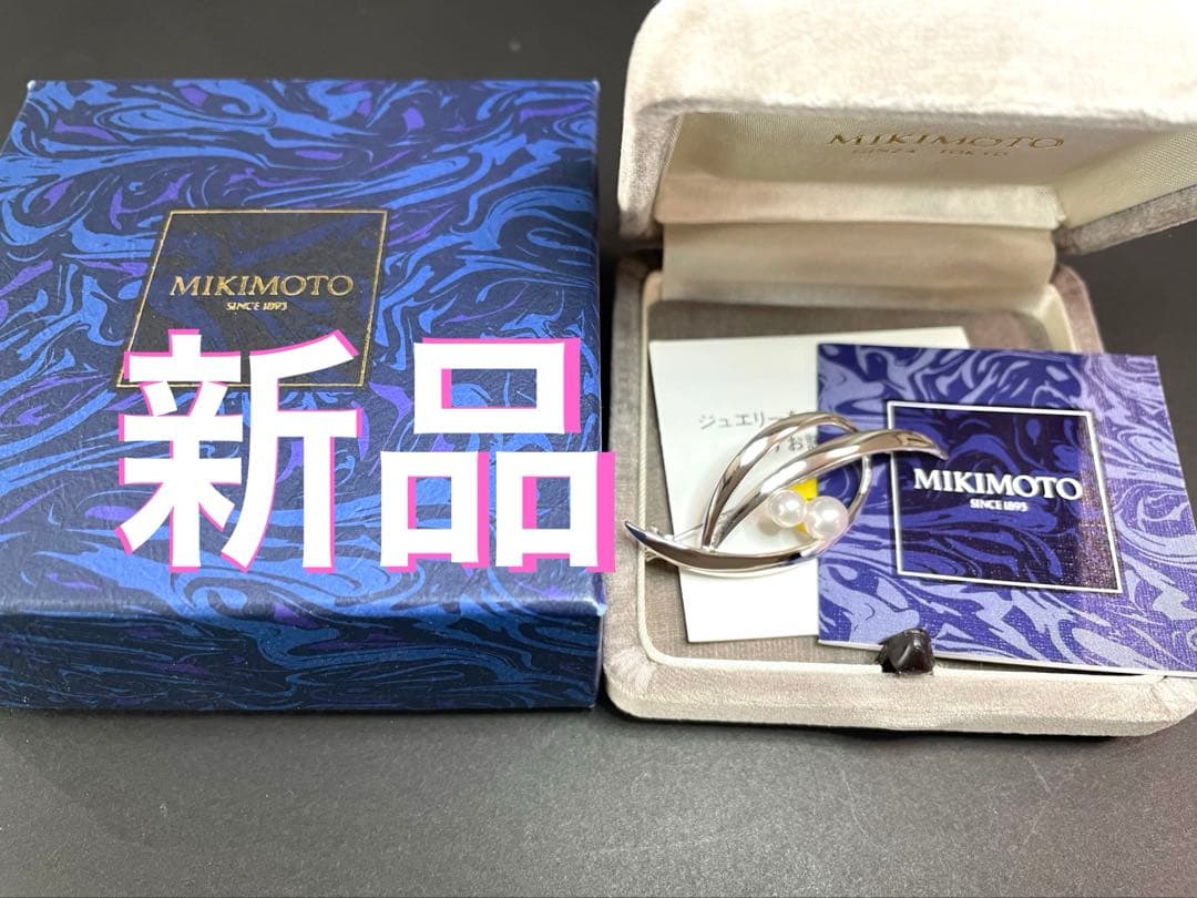 新品　ミキモト　パールブローチ　入学式　卒業式　ブランド　ケース付き