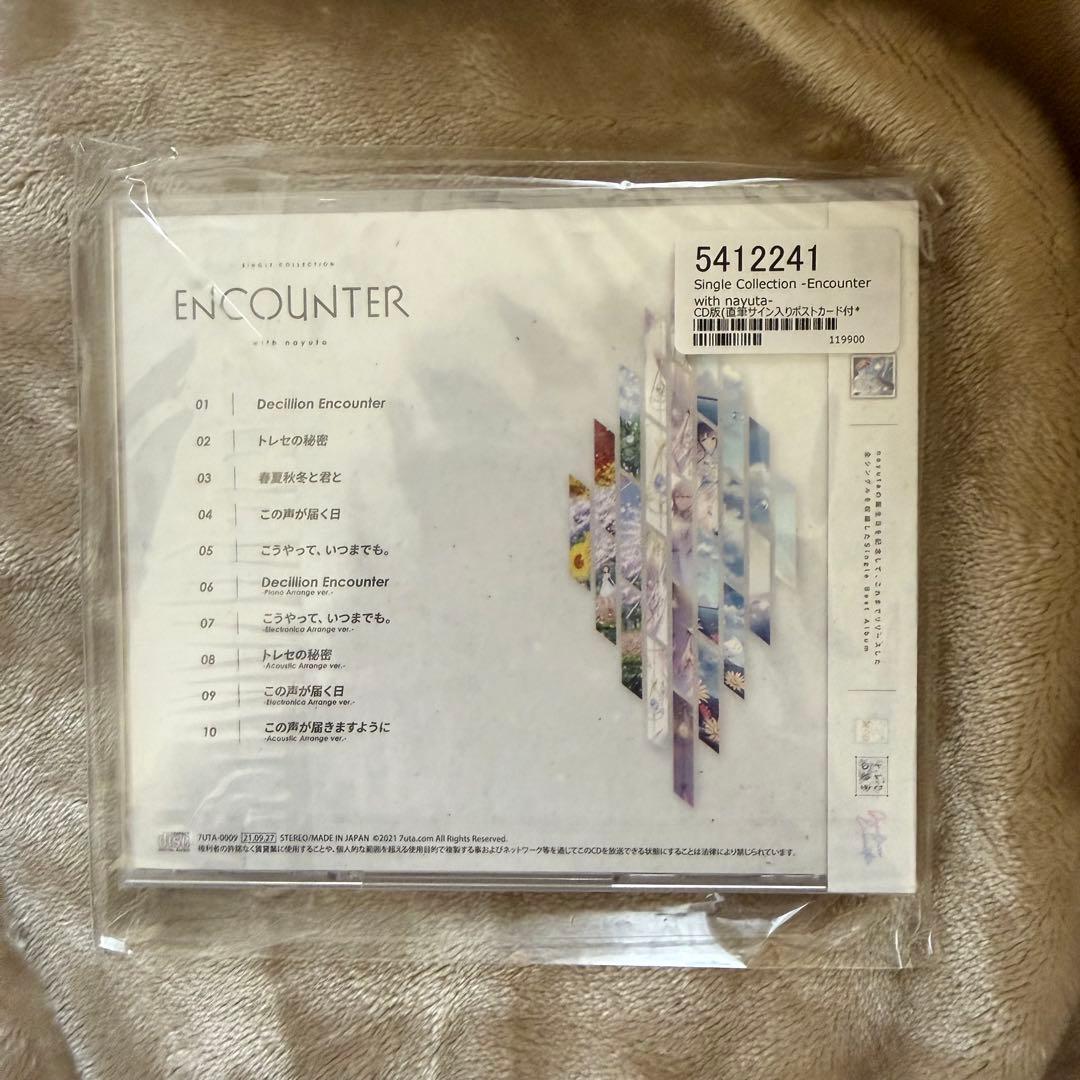 その他 Single Collection Encounter with nayuta