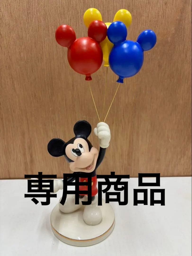 パンダお取り置き商品