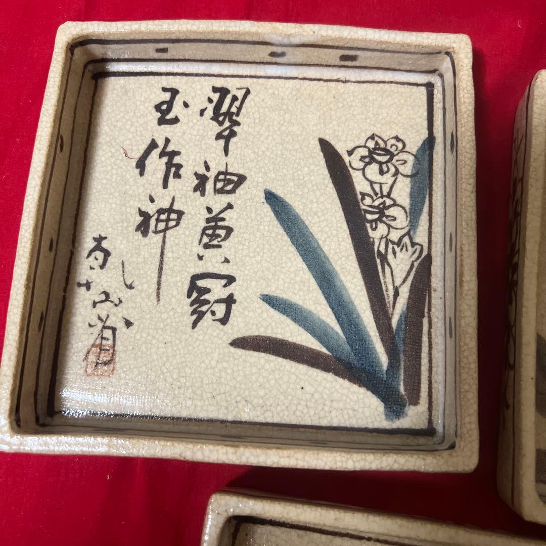 乾山省　絵変皿五客　時代箱