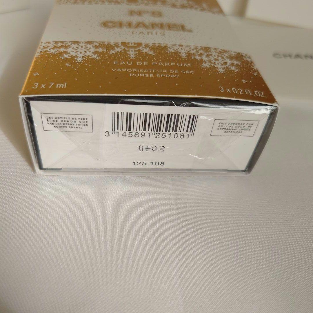 新品　2024 CHANEL ブラック　シャネル　ホリデー　香水　限定　チャーム