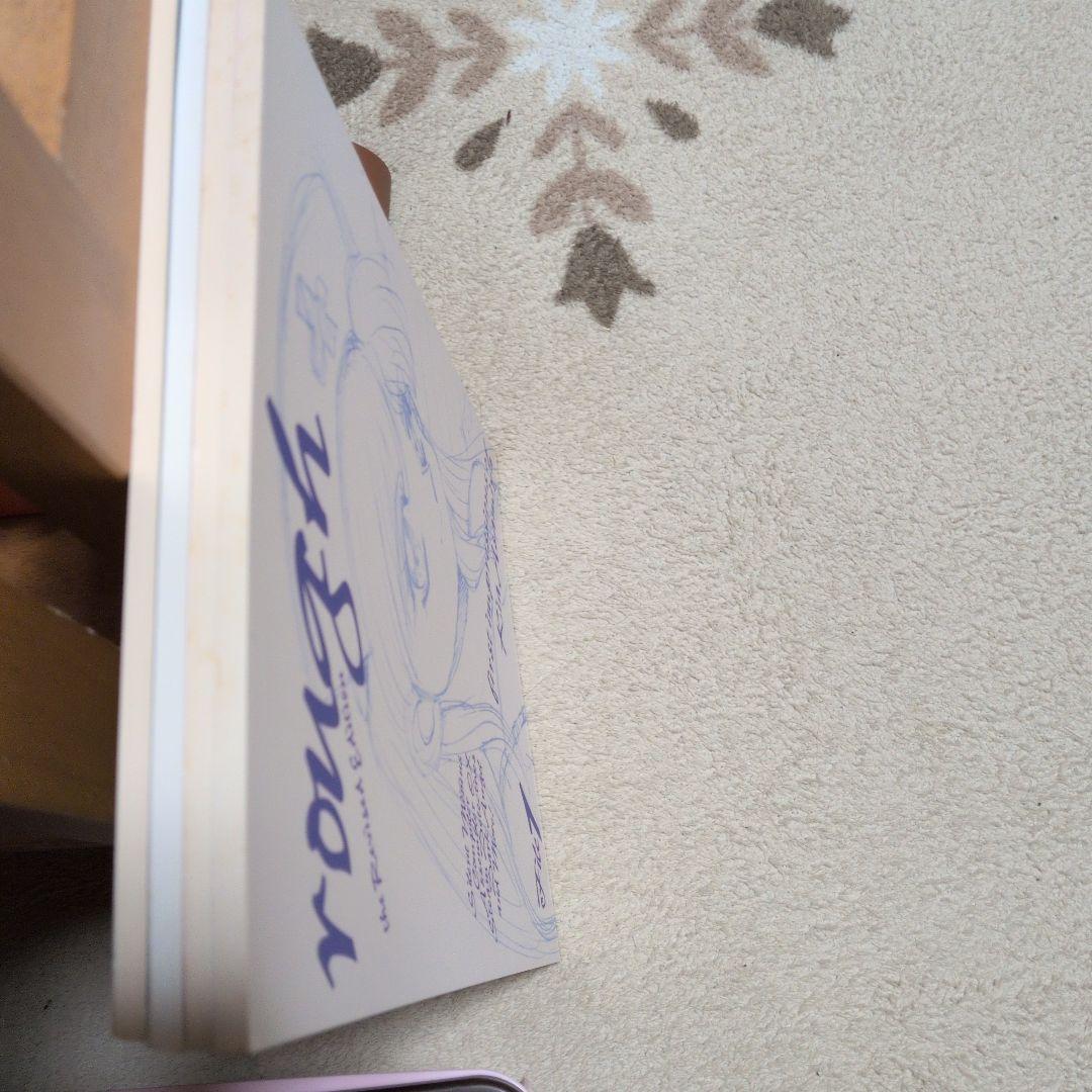 rough1〜4 麻宮騎亜 キクチミチタカ 1996〜1997年発行