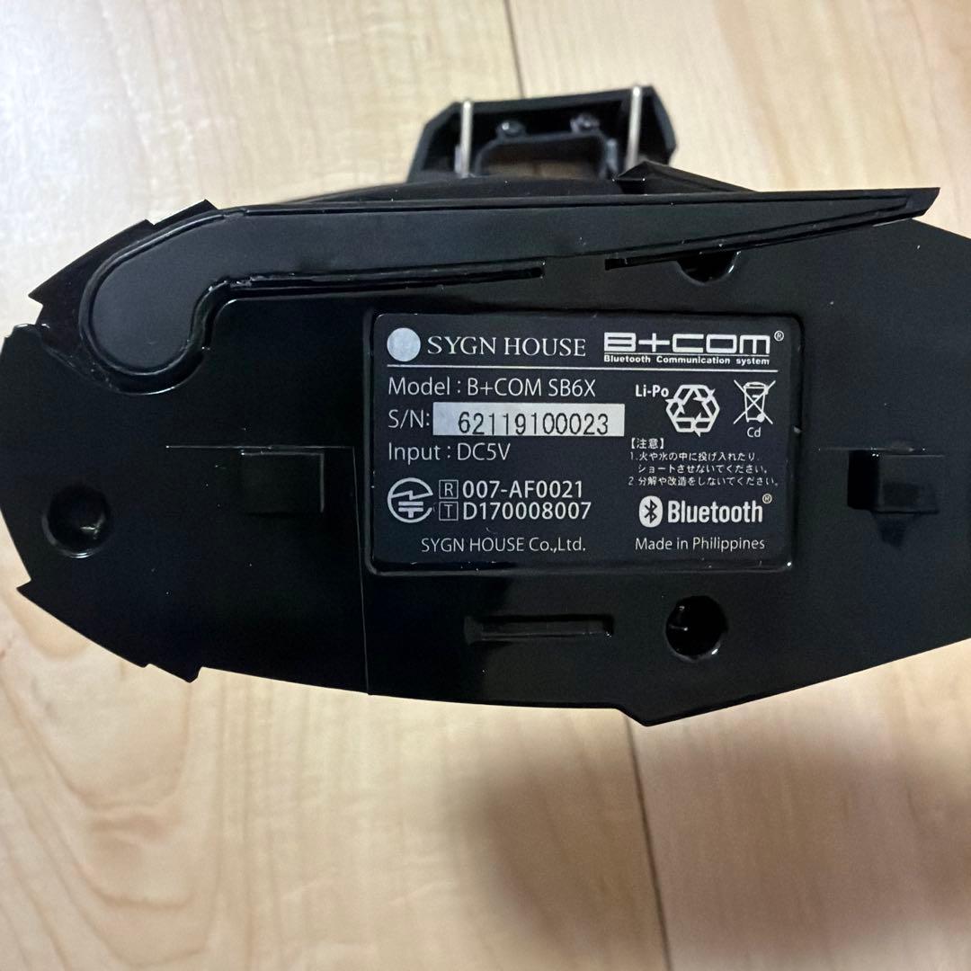 B+COM SB6X インカムシステム