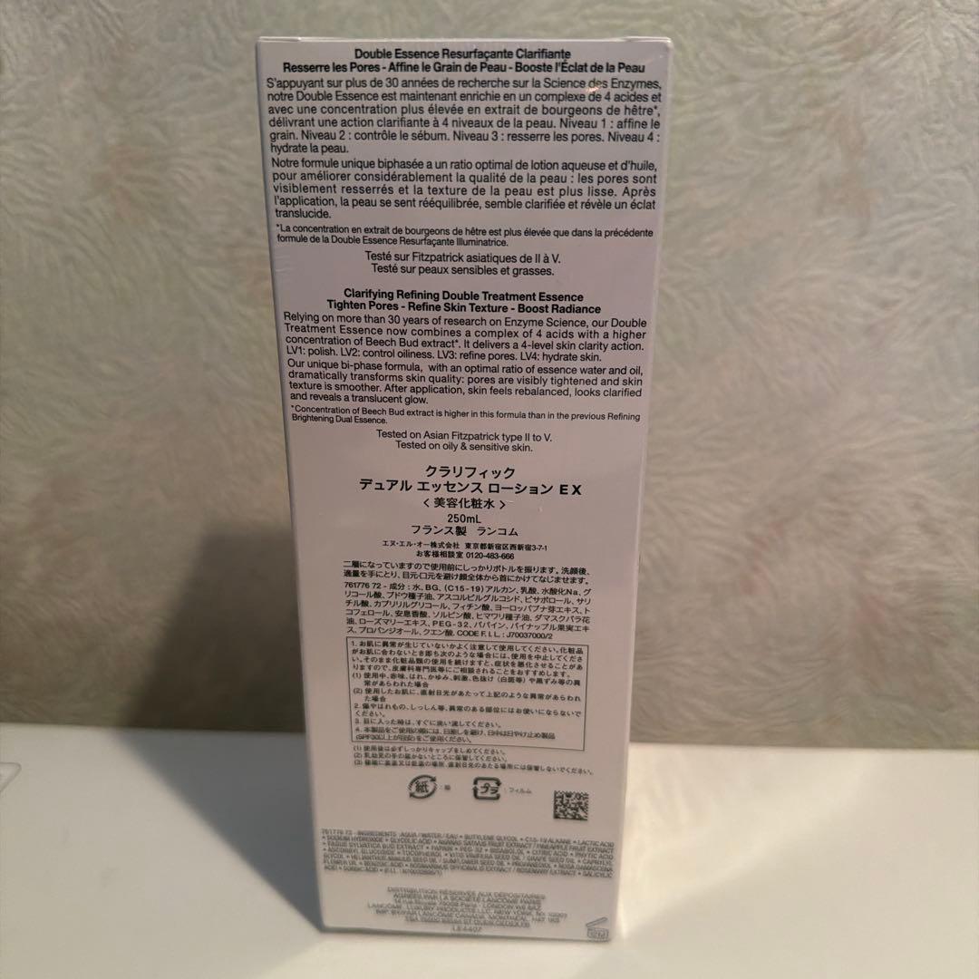 LANCOME クラリフィック デュアル エッセンス ローション EX