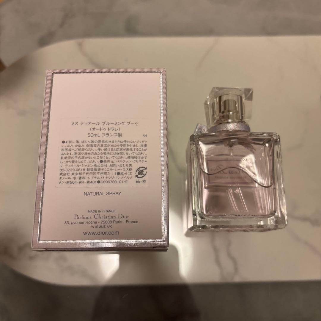 Dior ミス ディオール ブルーミング ブーケ 香水 50ml