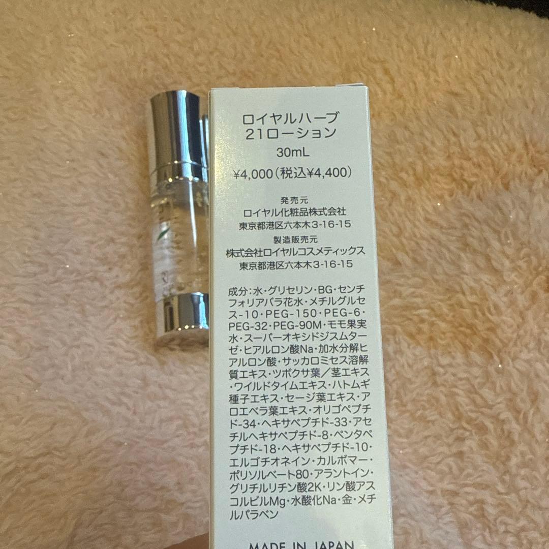 しいりん ミニ21クリーム6本　ミニ21ローション6本