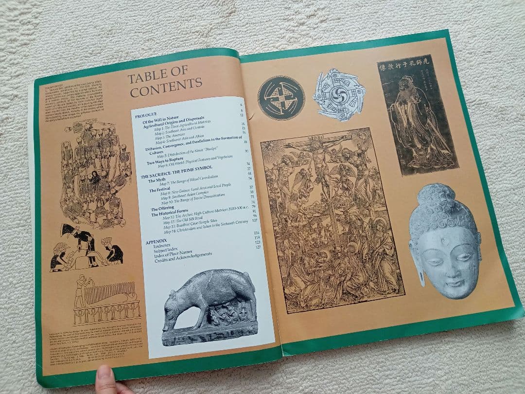 ジョーゼフ・キャンベル The Way of the Seeded Earth