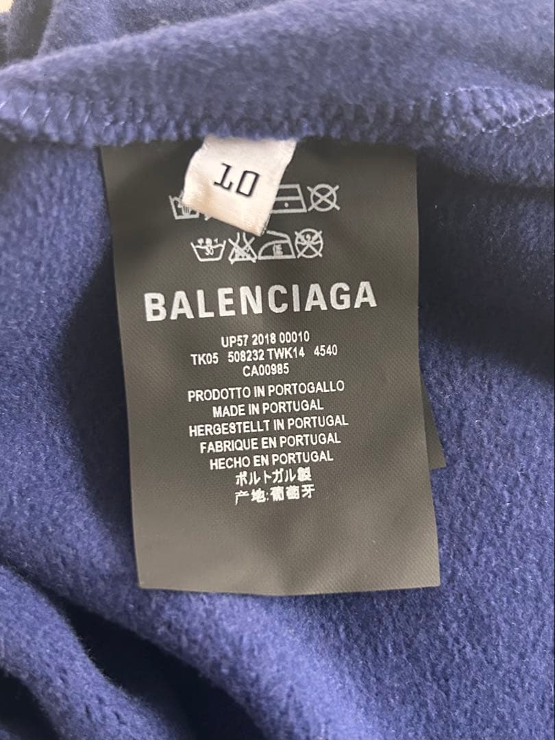 【BALENCIAGA】ブルー ロゴ入りスウェットパンツ サイズ10