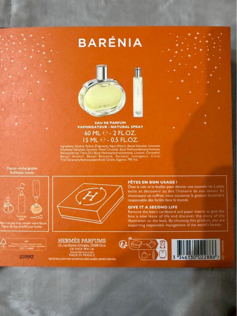 HERMES BARÉNIA 香水 60ml & 15ml セット
