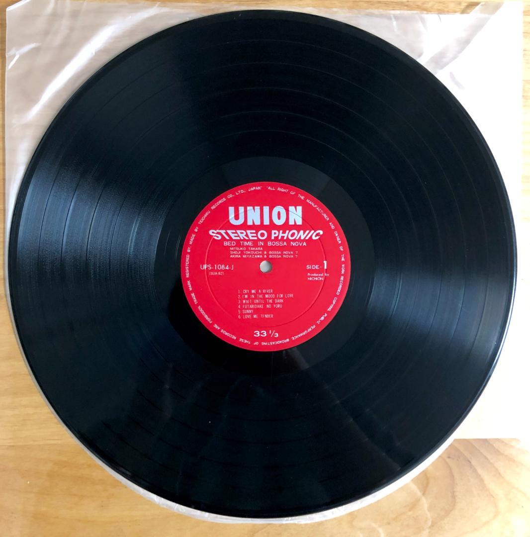 【オリジナル盤 宮沢昭/横内章次】宝みつ子 /ベッド・タイム・イン・ボサ・ノヴァ