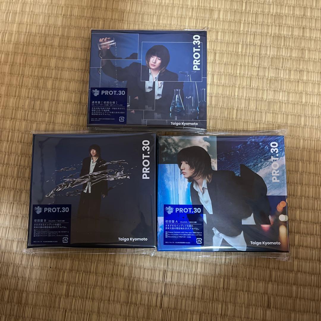 PROT.30 3形態セット