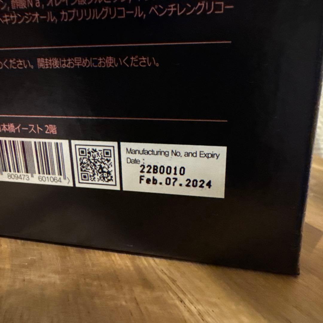 ルビーセル　アンプル