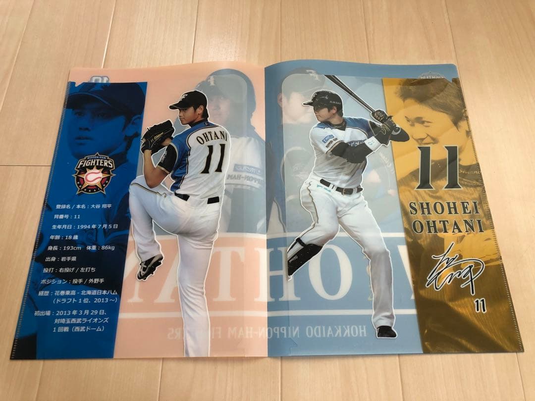 大谷翔平プロ初登板 観戦証明書&クリアファイル　非売品