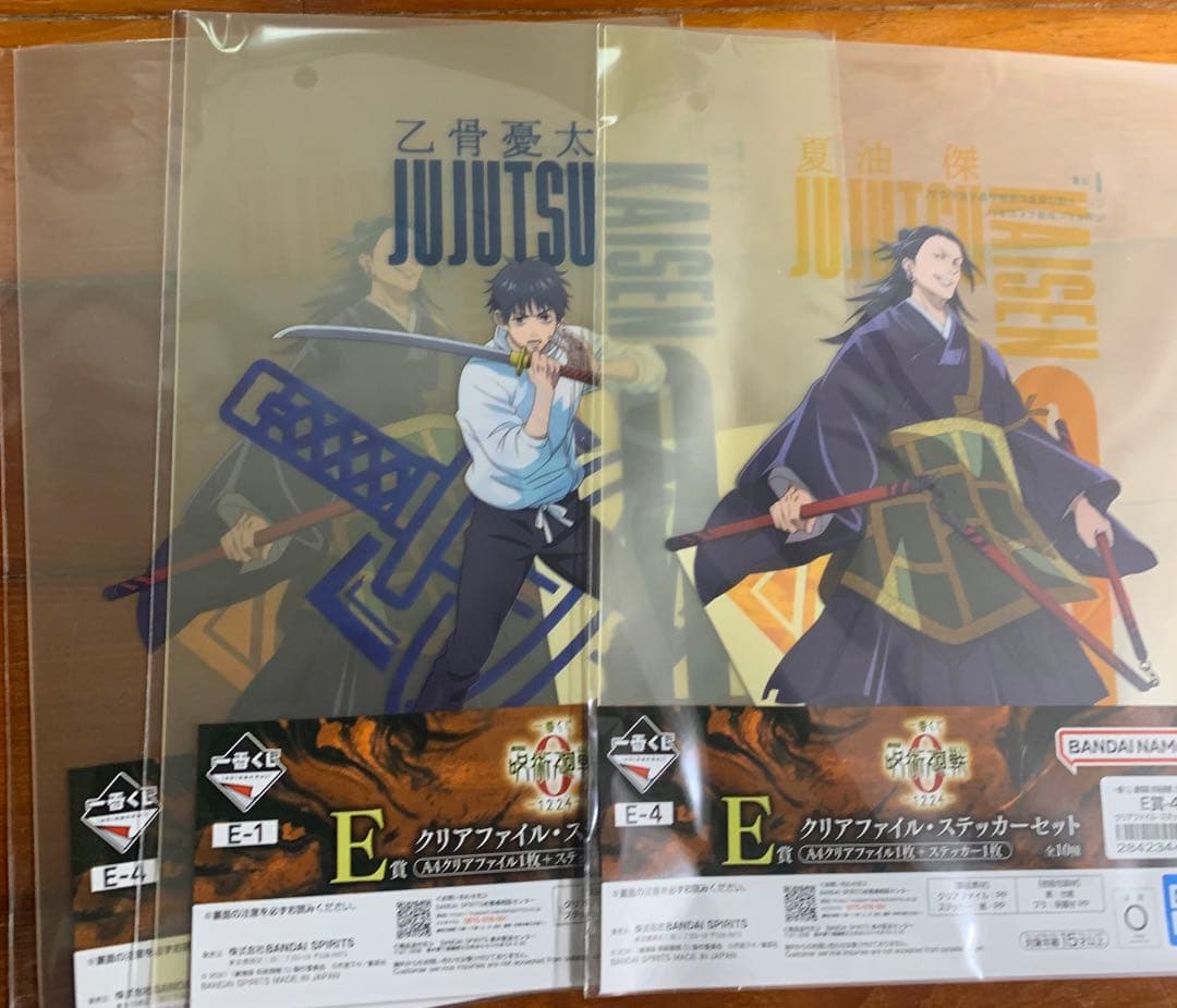 呪術廻戦　一番くじ　折本里香　ラストワン　五条