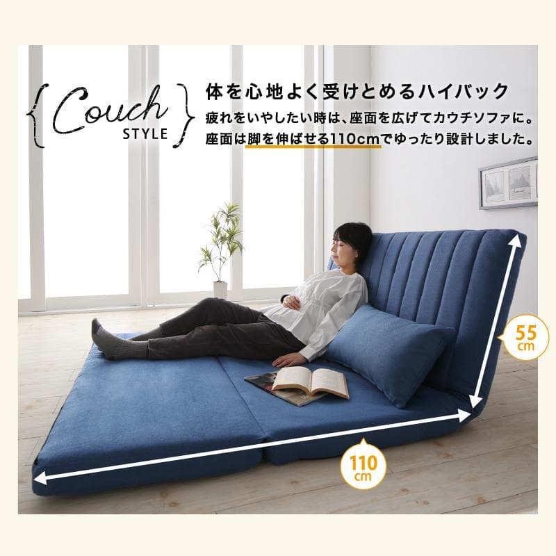 大人気！！3WAYで使えるソファ【ソファ　カウチ　ベッド】【ネイビー】 1