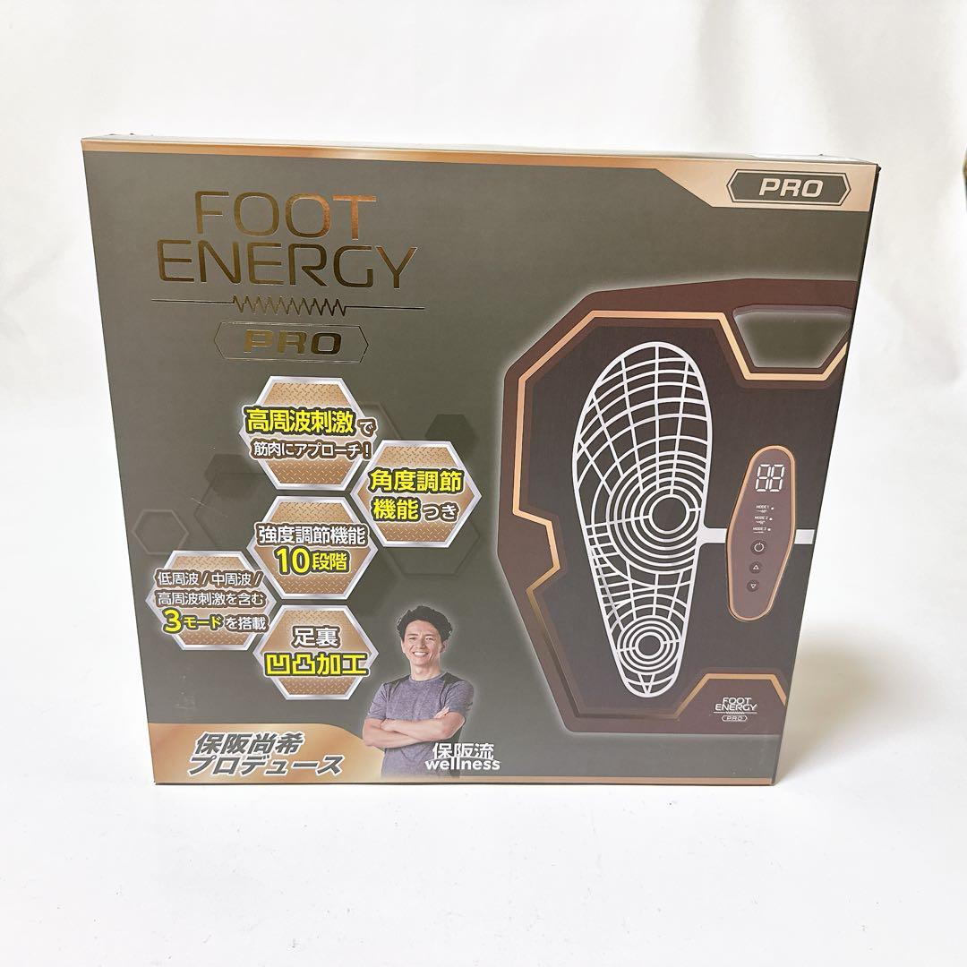 未使用品 FOOT ENERGY PRO 保阪流 wellness FE-002