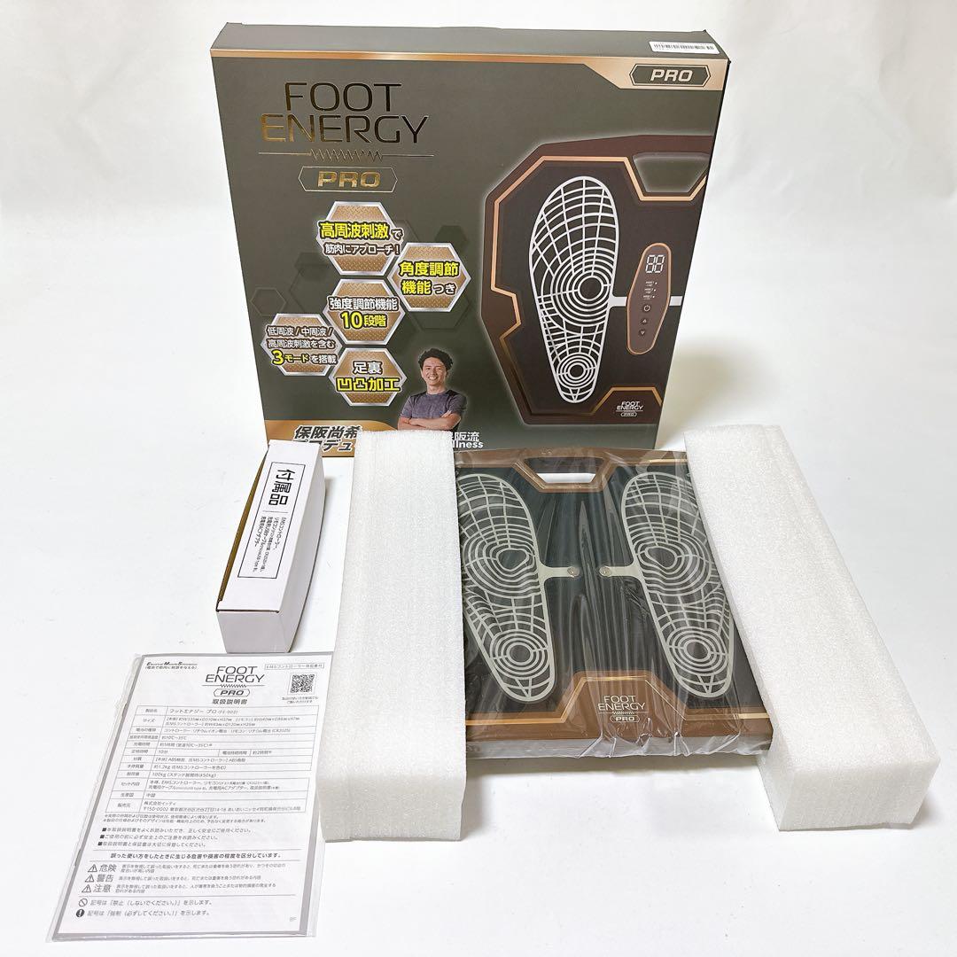未使用品 FOOT ENERGY PRO 保阪流 wellness FE-002