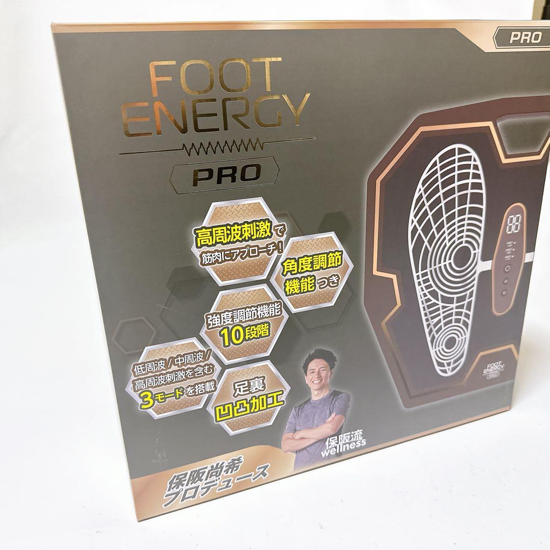 未使用品 FOOT ENERGY PRO 保阪流 wellness FE-002