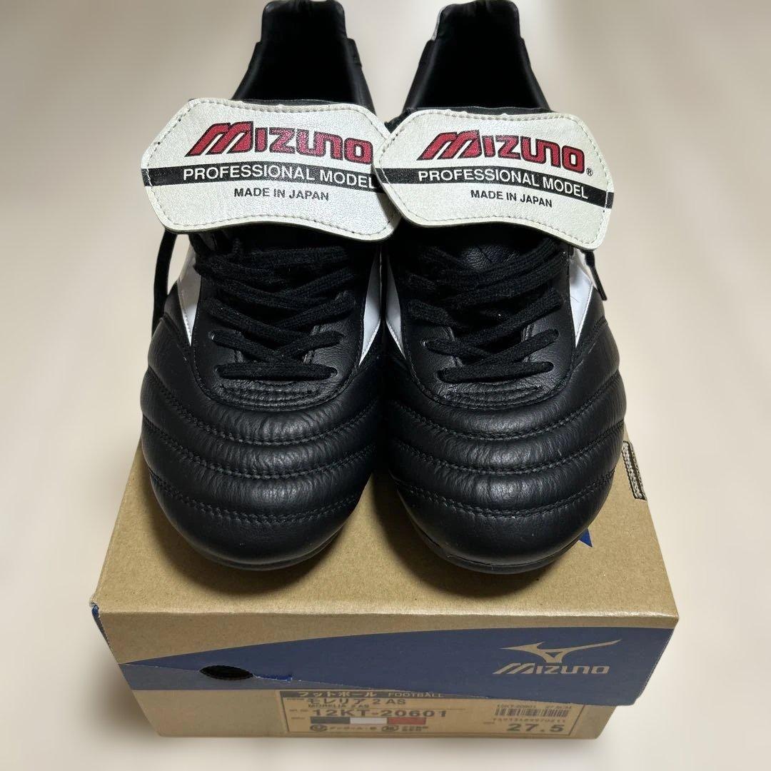 新品　ミズノ　モレリア　トレーニングシューズ　27.5cm 12KT-20601