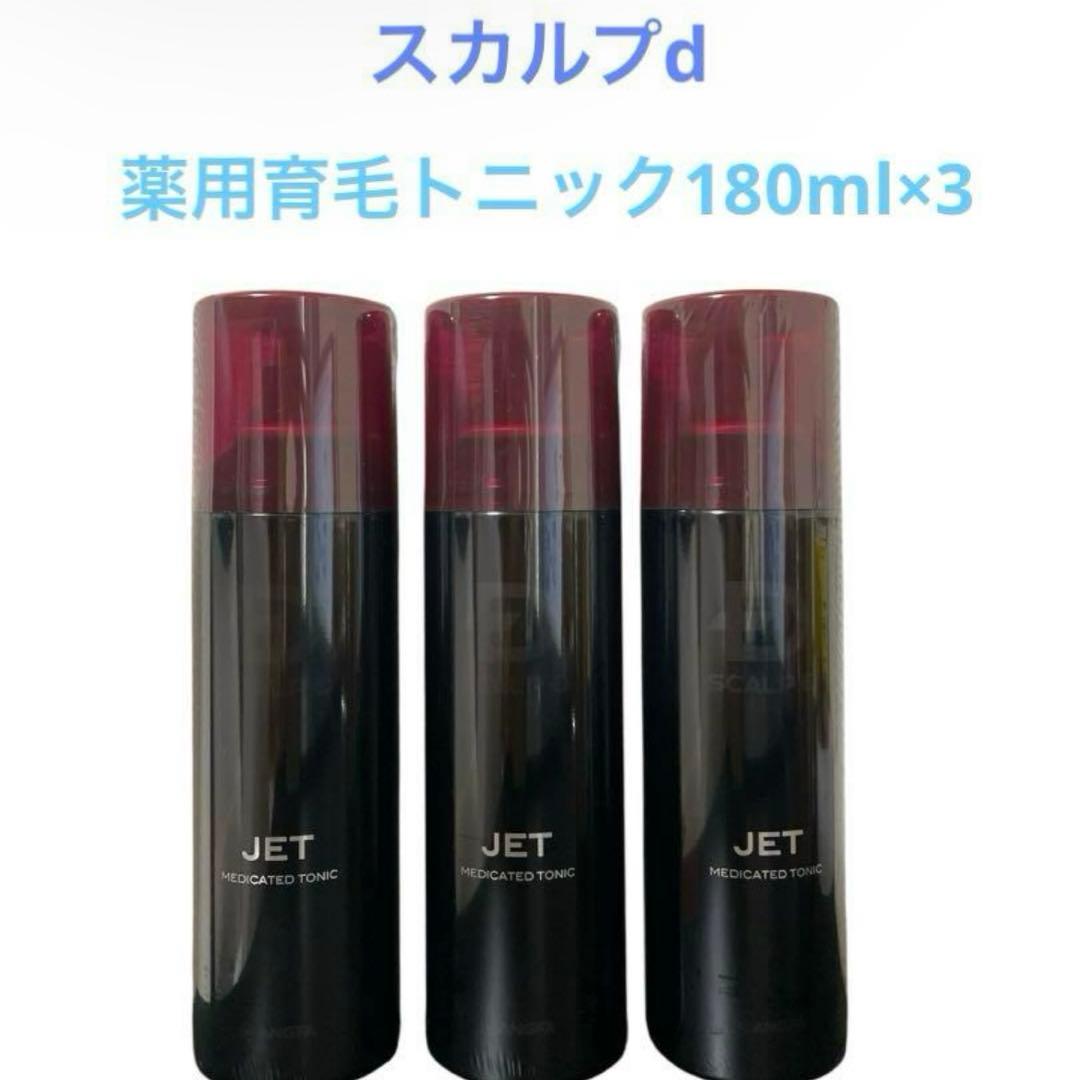 スカルプD 薬用育毛スカルプトニック 180ml アンファー　3本セット