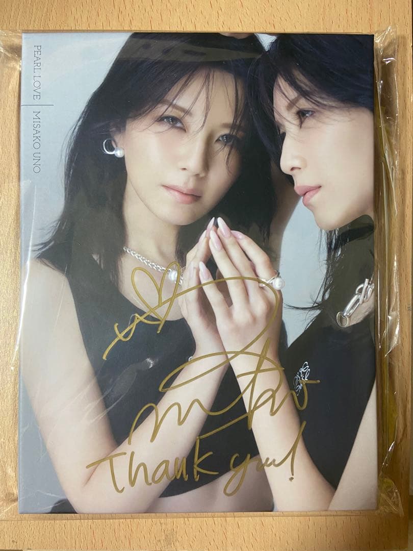 《9/16 直筆サイン入り》【初回生産限定盤】PEARL LOVE 宇野実彩子