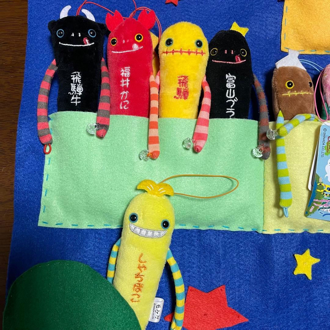 モケケ 地方 セット キーホルダー 27体セット