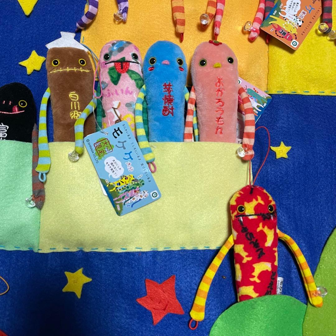 モケケ 地方 セット キーホルダー 27体セット