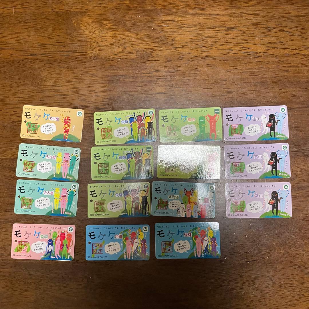 モケケ 地方 セット キーホルダー 27体セット