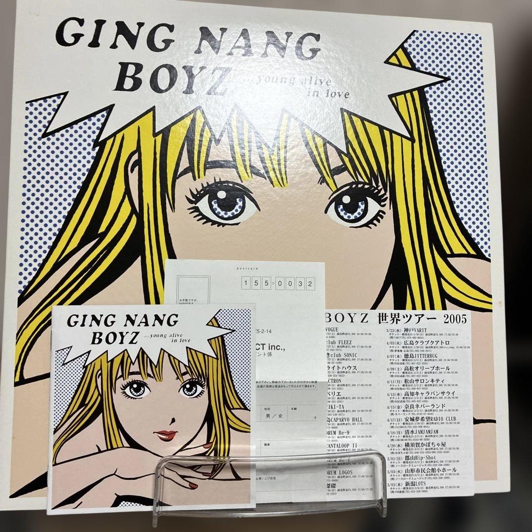 銀杏BOYZ レコード　君と僕の第三次世界戦的恋愛革命　レコード　オリジナル