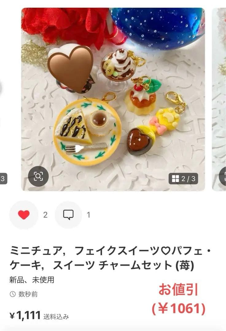 ☆azu様・専用ページ☆