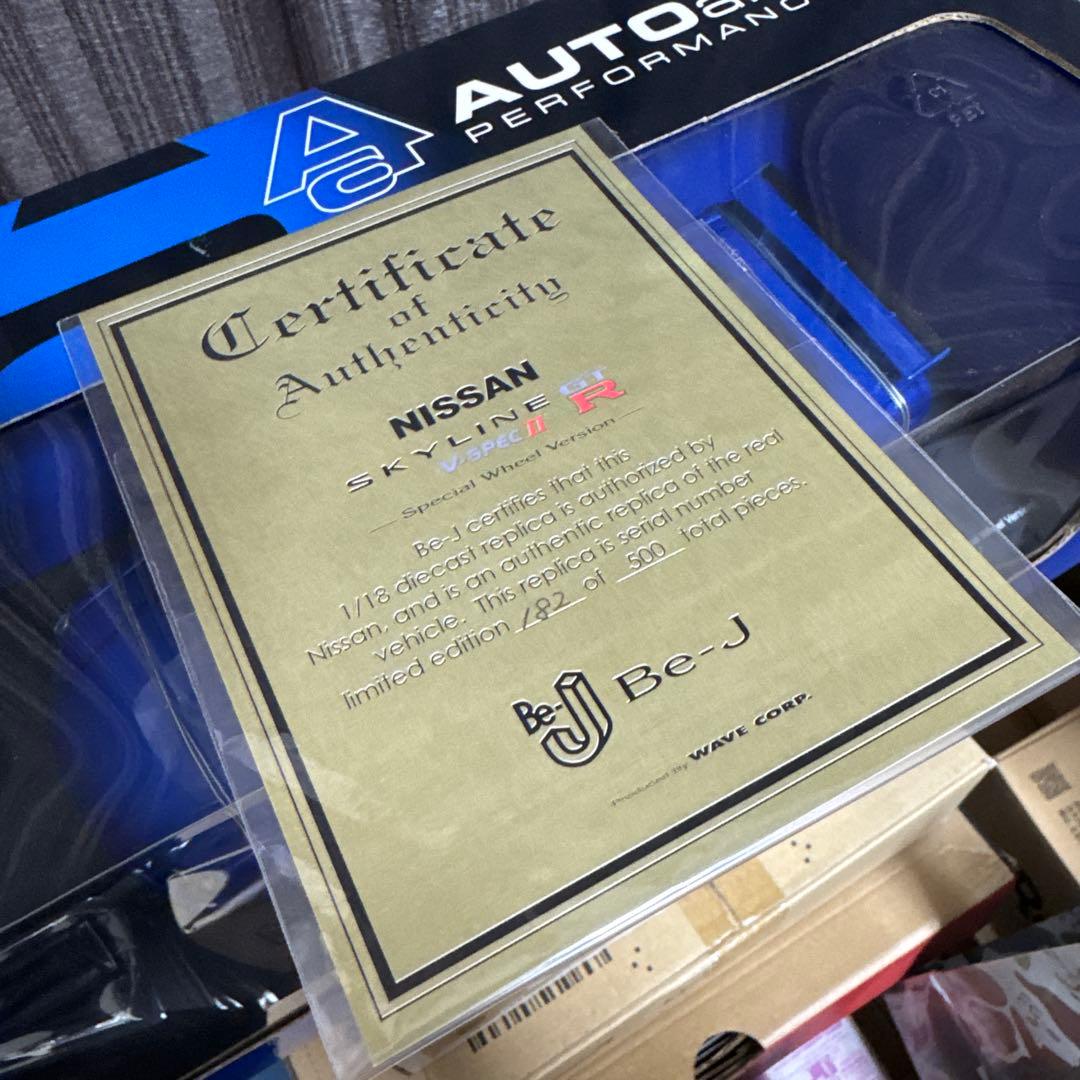 ミニカー R34 GT-R Be-J Special wheel version