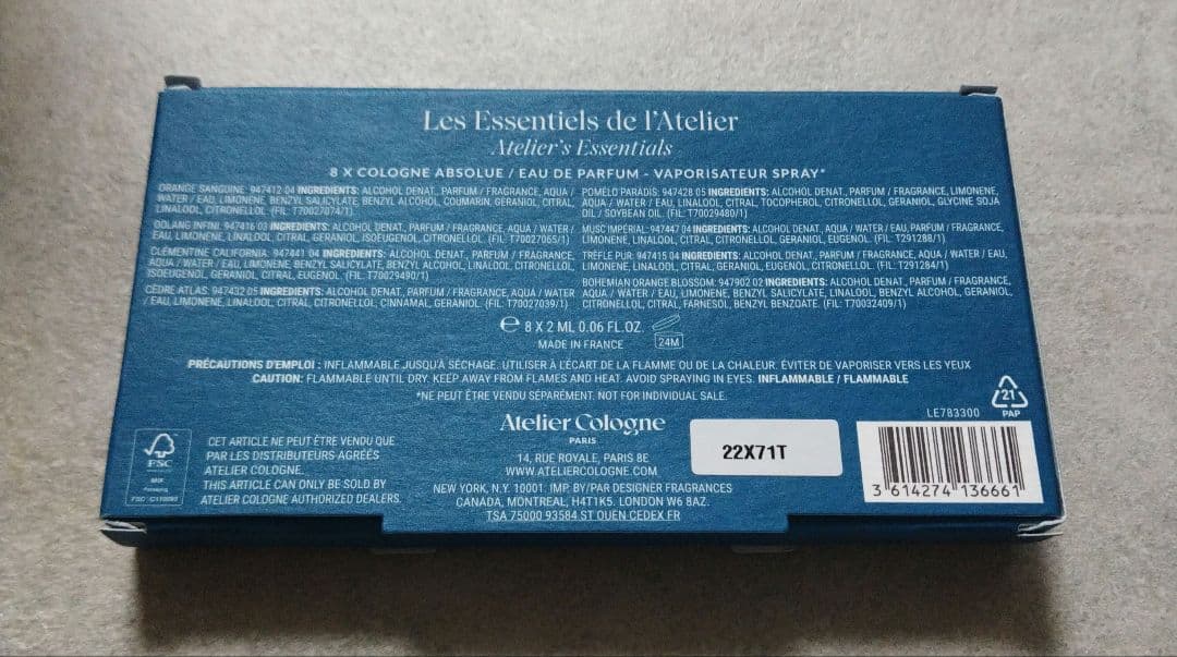 アトリエコロン 香水　コレクションセット