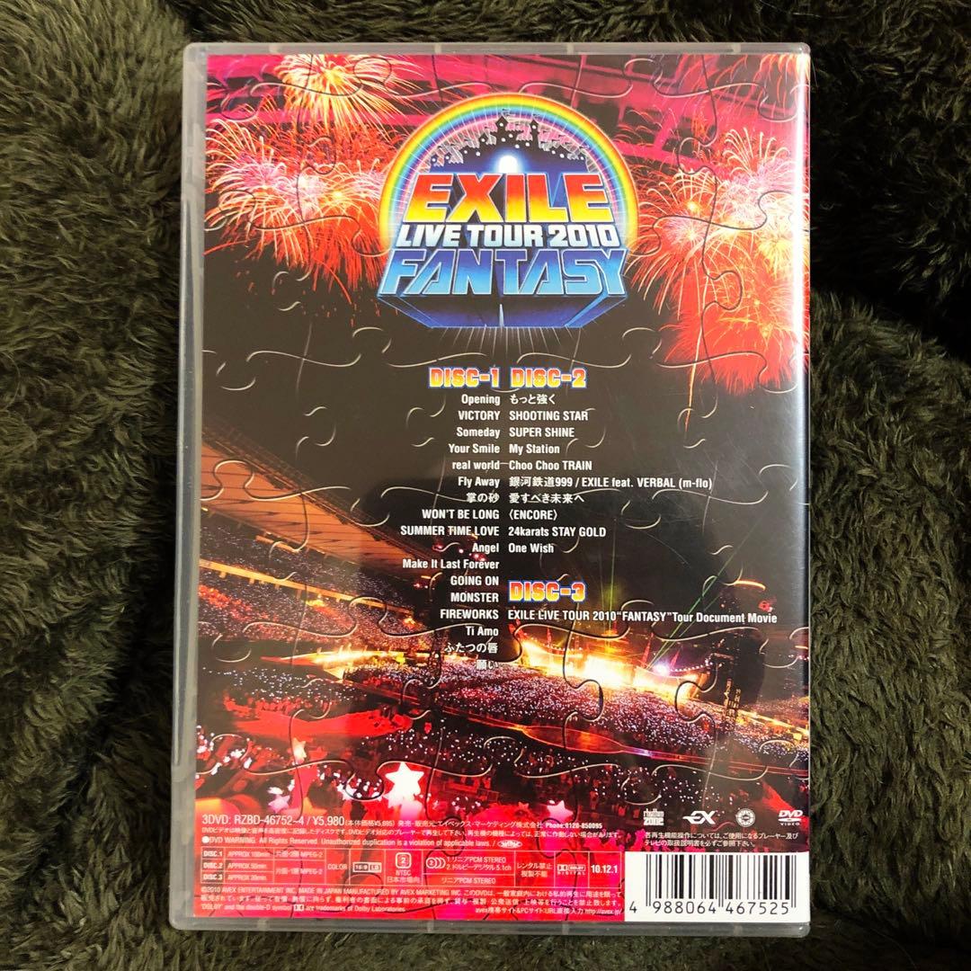 EXILE LIVE DVD3枚