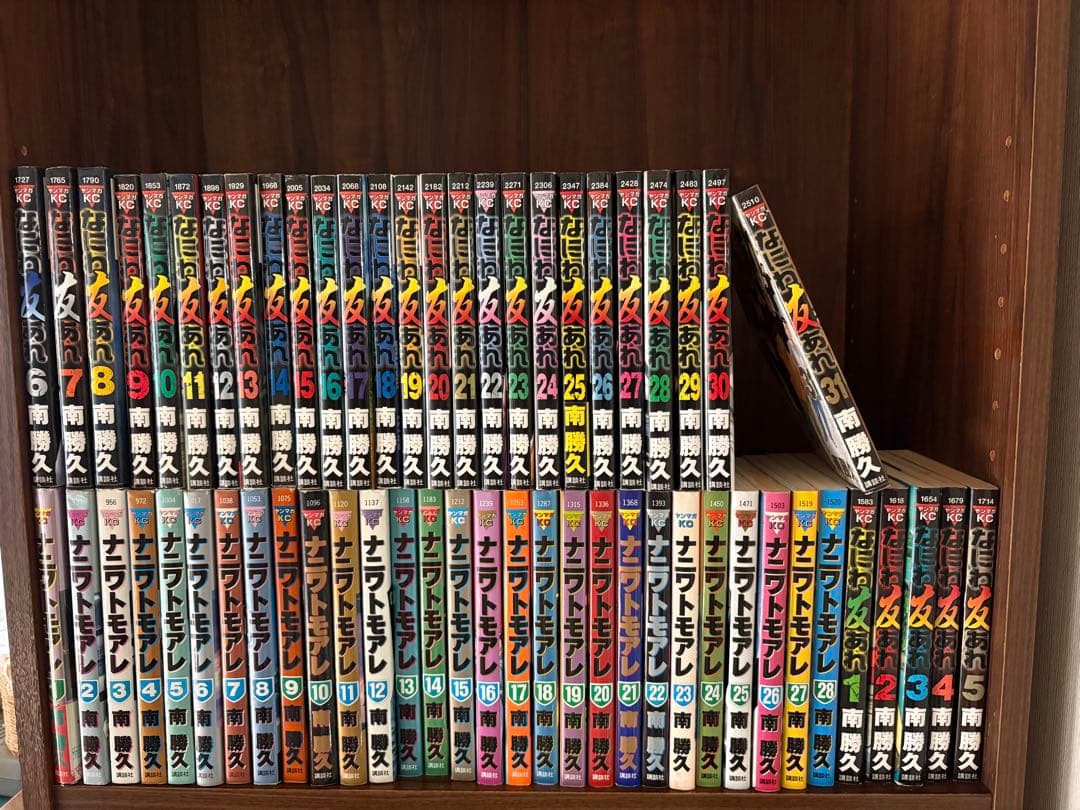 59冊　ナニワトモアレ全巻　➕　なにわ友あれ全巻