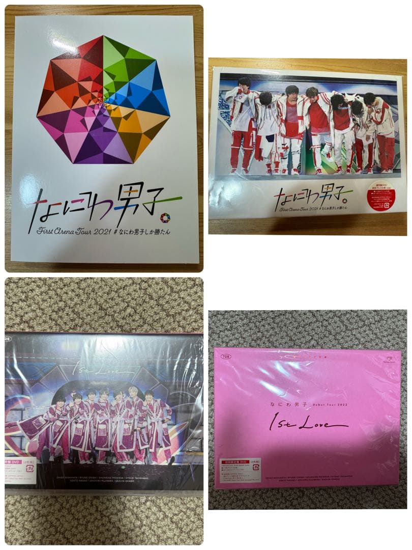 なにわ男子　ライブDVD