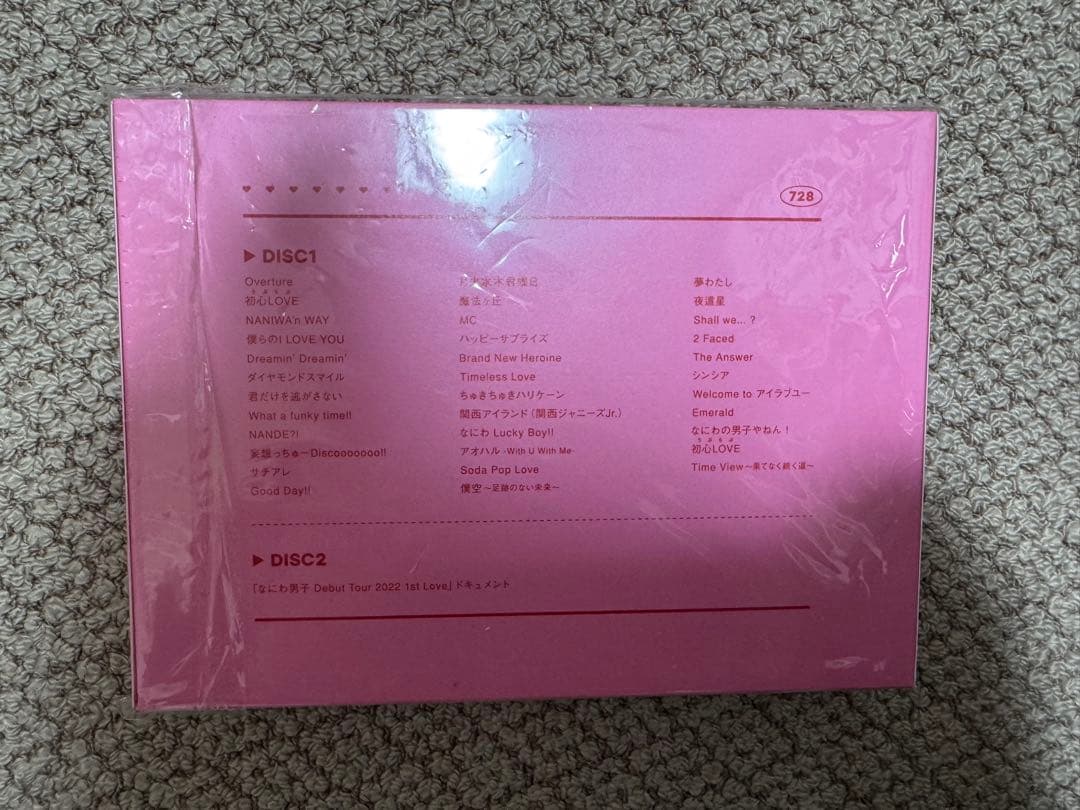 なにわ男子　ライブDVD