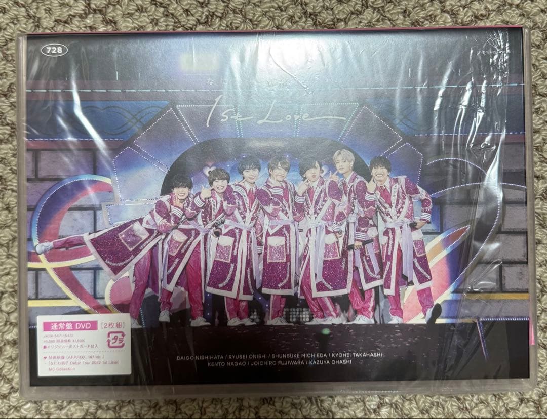 なにわ男子　ライブDVD