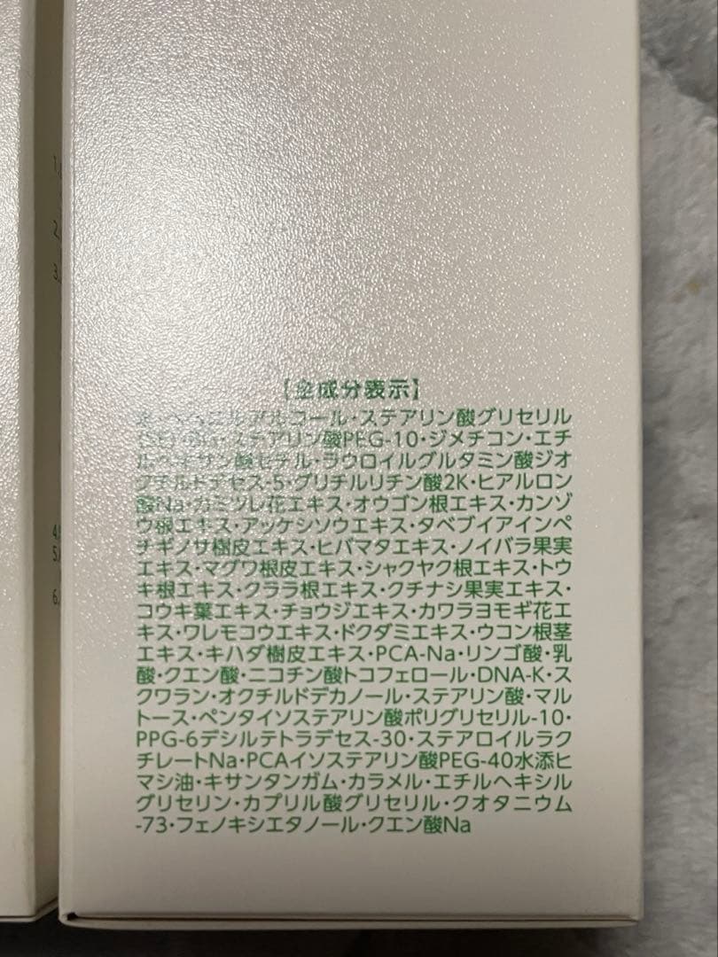 アシュラン　マローマスク2個