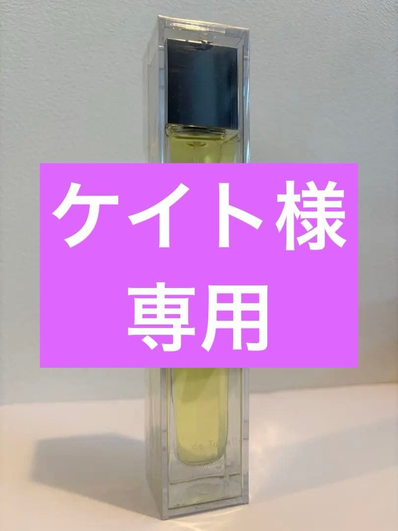 GUCCI ENVY 香水 50ml 新品、未開封