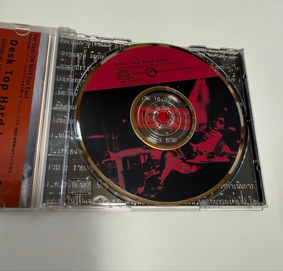 【廃盤】Desk Top Hard Rock ことぶき光 プノンペンモデル