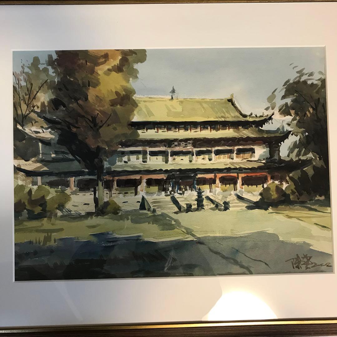 値下げ　平山郁夫画伯と共に中国で作画した中国人水彩画家　陳芸作品