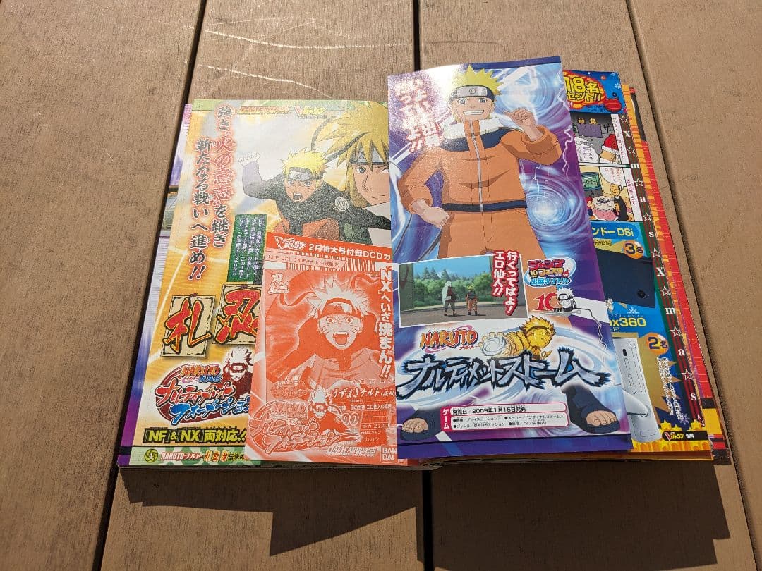 週刊少年ジャンプ1996年42号 遊戯王新連載巻頭カラー