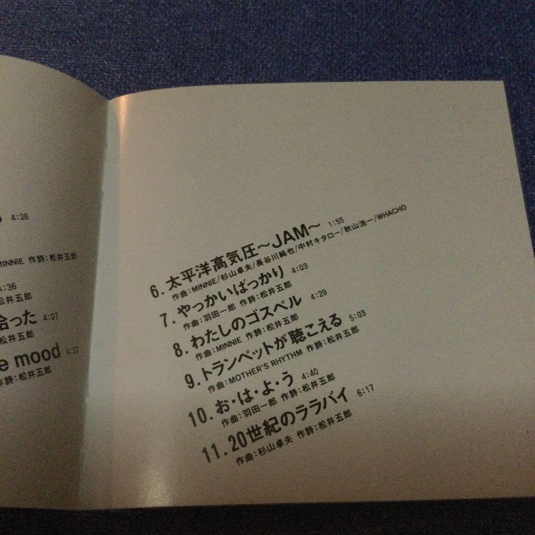 CD 邦楽　MINNIE ミニー　想い出じゃ眠れない　シティーポップ