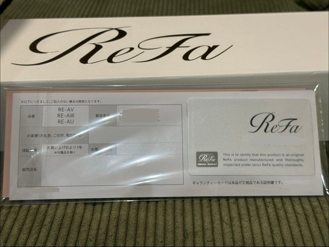 ヘアアイロン N.