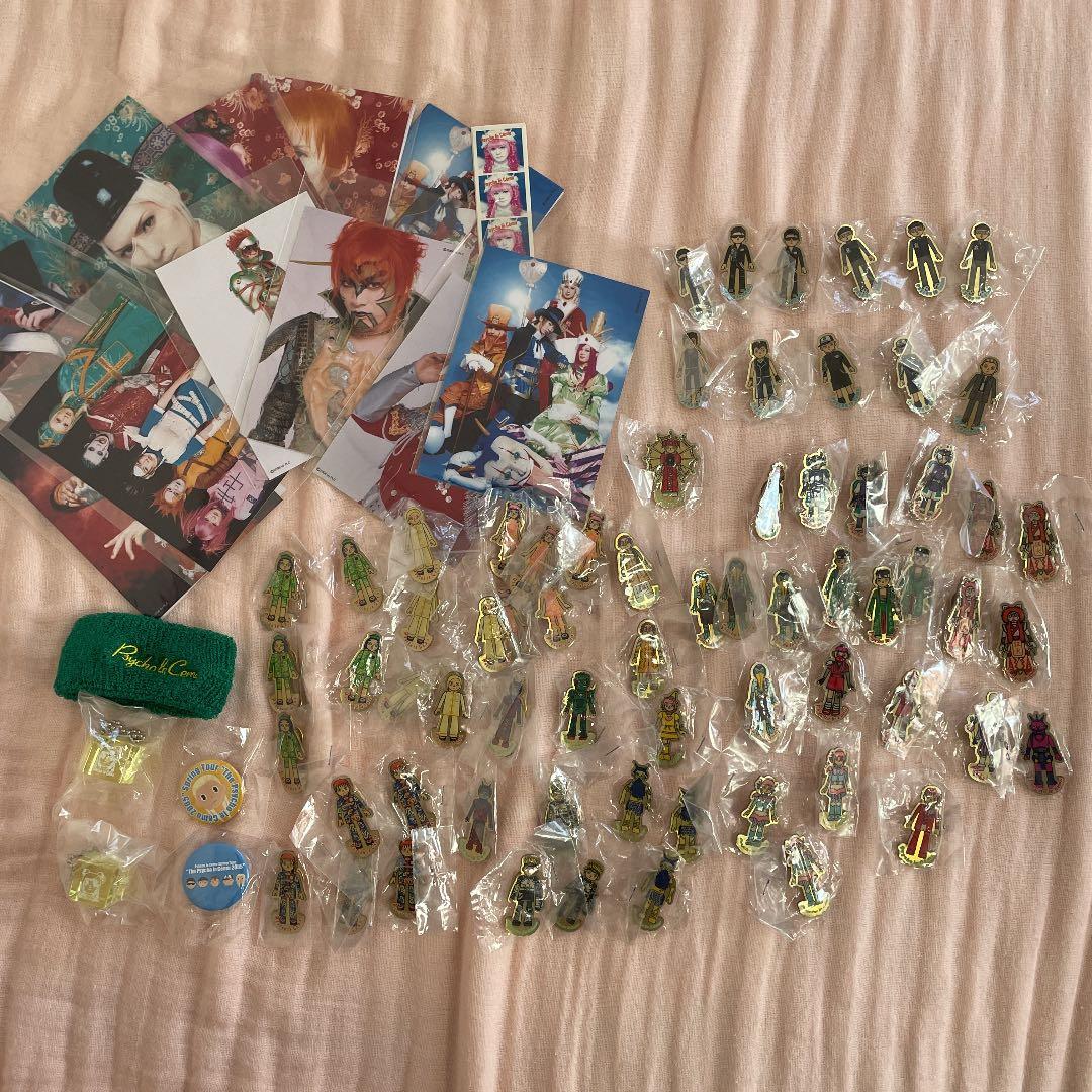 サイコ・ル・シェイム　いろいろセット