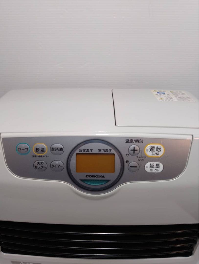 コロナ 石油ファンヒーター FH-G5723BY 木造15畳/コンクリ20畳