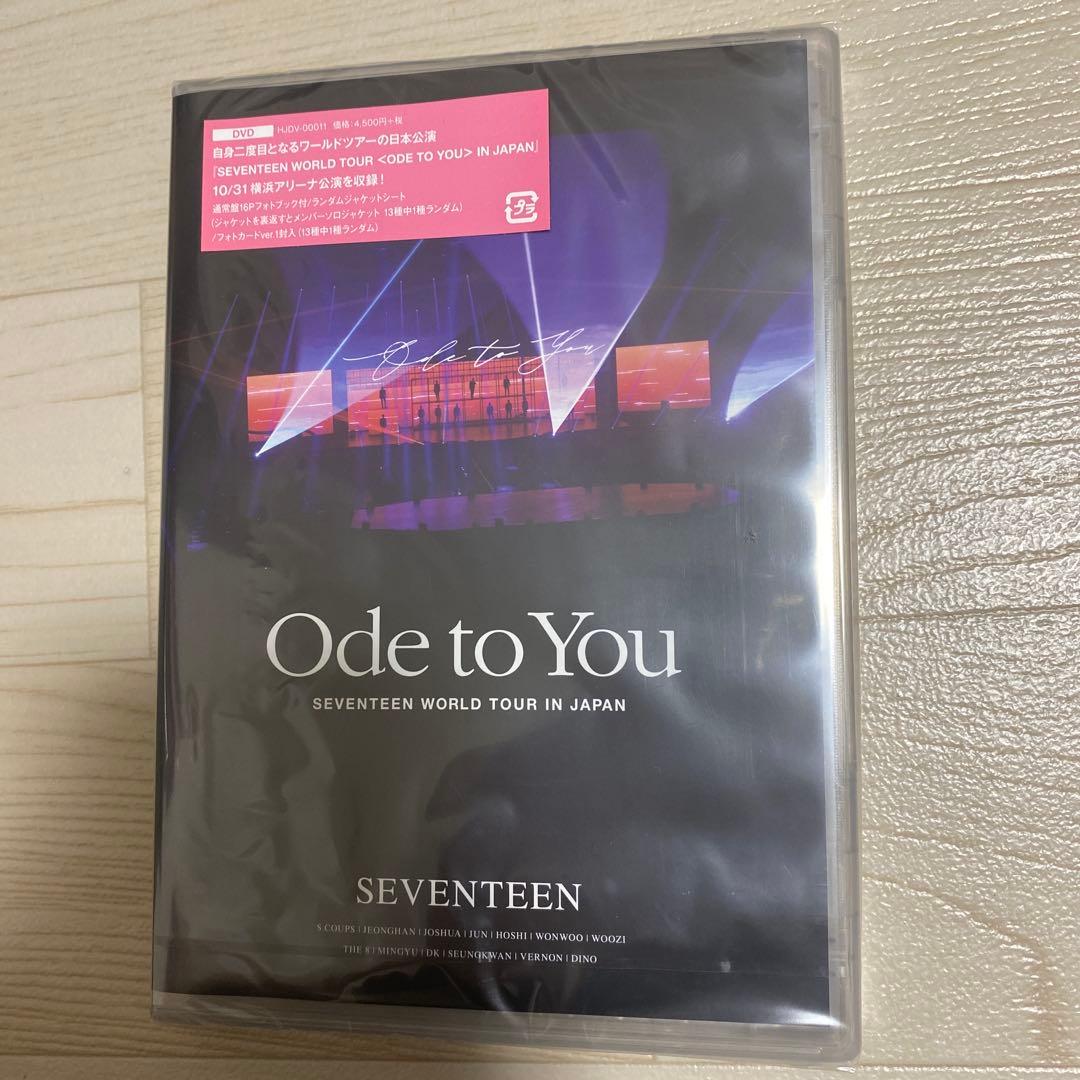 SEVENTEEN DVD CD グッズ