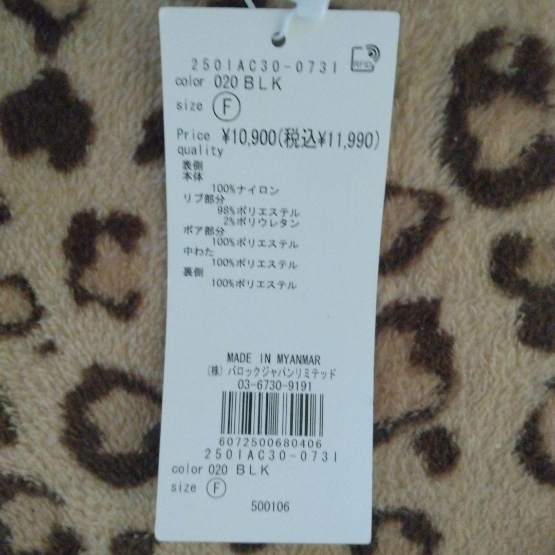 AZUL by MOUSSY ブラック フライトジャケット Fサイズ MA-1